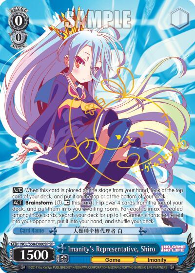 Imanity's Representative, Shiro (SP)