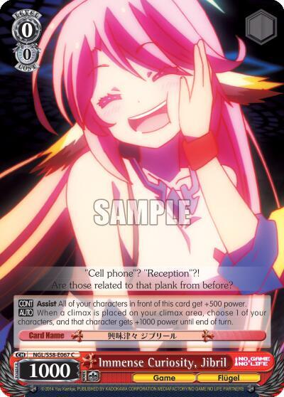 Immense Curiosity, Jibril