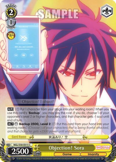 Objection! Sora