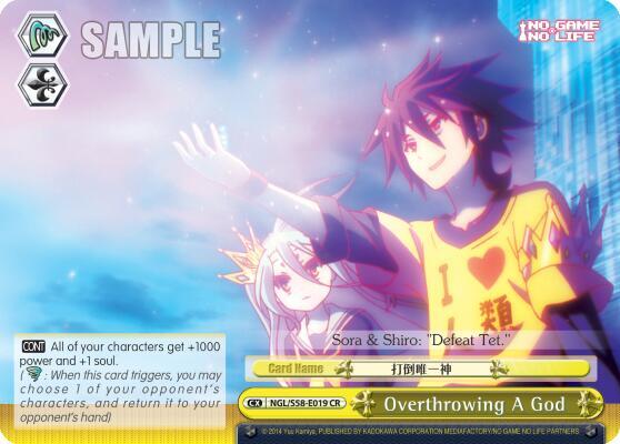 Overthrowing A God