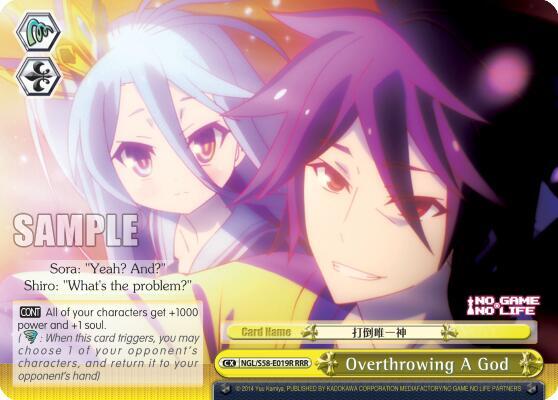 Overthrowing A God (RRR)