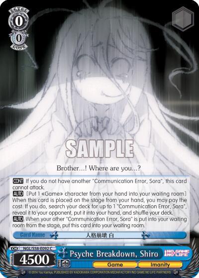 Psyche Breakdown, Shiro