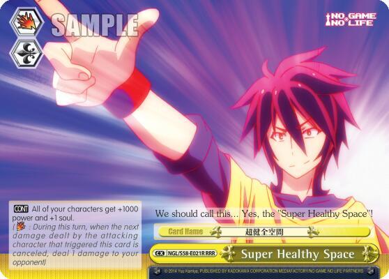 Super Healthy Space (RRR)