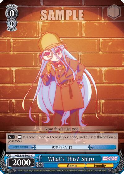 What's This? Shiro
