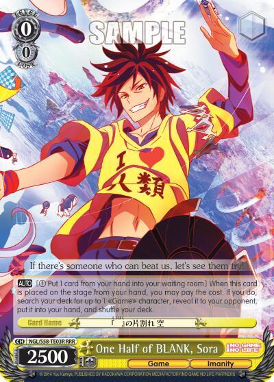 One Half of BLANK, Sora (RRR)