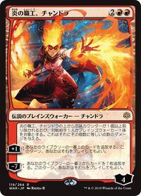 Chandra, Fire Artisan (JP Alternate Art)