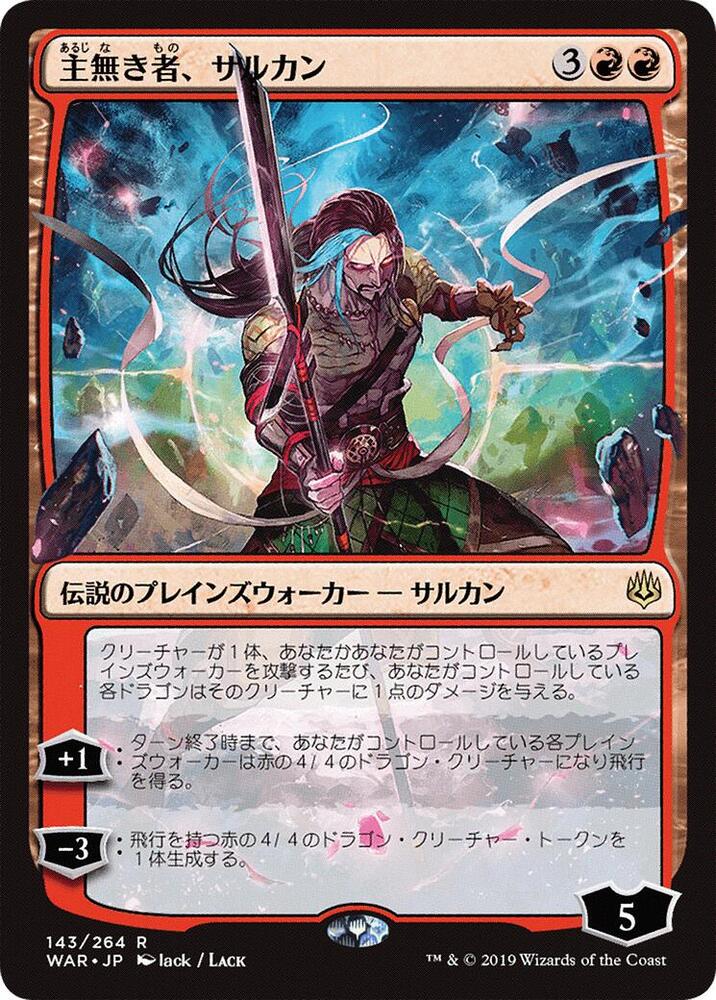 Sarkhan the Masterless (JP Alternate Art) - War of the Spark
