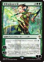Nissa, Who Shakes the World (JP Alternate Art) - War of the