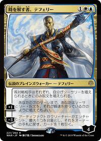 Teferi, Time Raveler (JP Alternate Art)
