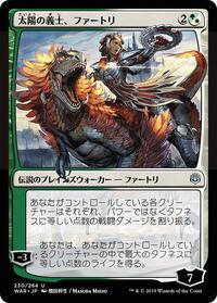 Huatli, the Sun's Heart (JP Alternate Art)