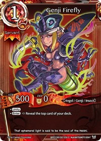 Genji Firefly
