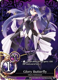 Glory Butterfly