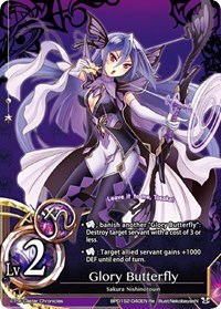 Glory Butterfly (Lv2)