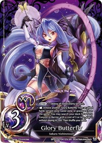 Glory Butterfly (Lv3)