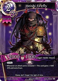 Heishi Firefly
