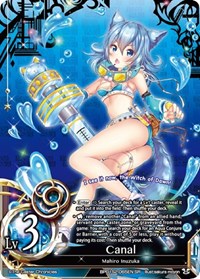 Canal (Lv3)