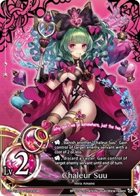 Chaleur Suu (Lv2)