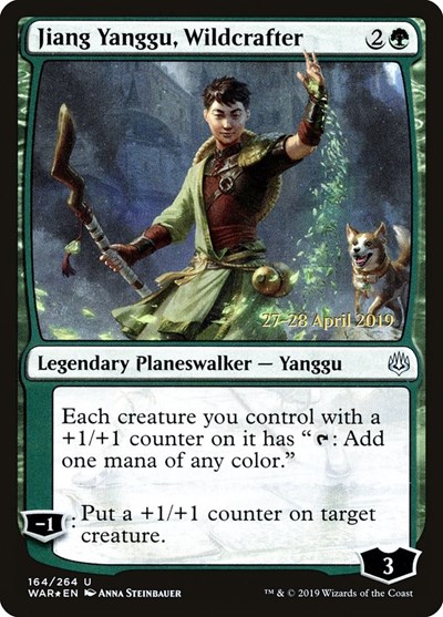 Jiang Yanggu Wildcrafter