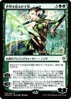 Nissa, Who Shakes the World (JP Alternate Art) - Prerelease Cards