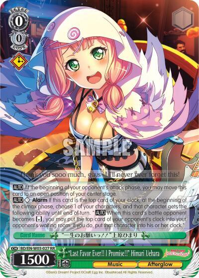 "Last Favor Ever!!" I Promise!!" Himari Uehara