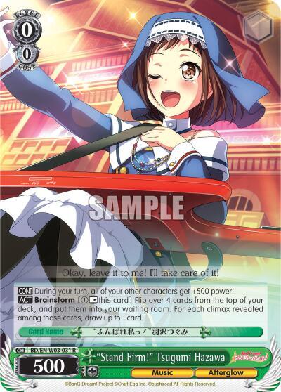 "Stand Firm!" Tsugumi Hazawa