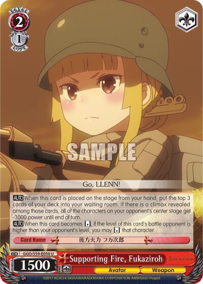 Supporting Fire, Fukaziroh