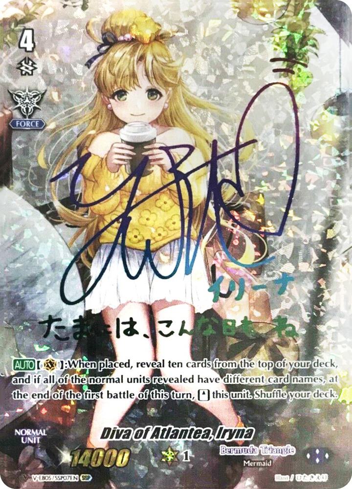 Diva of Atlantea, Iryna (SSP) (Rainbow Signature)
