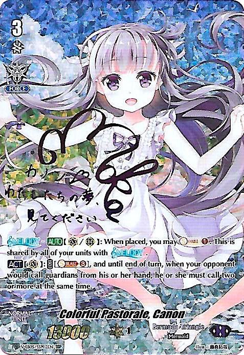 Colorful Pastorale, Canon (SSP) (Rainbow Signature)