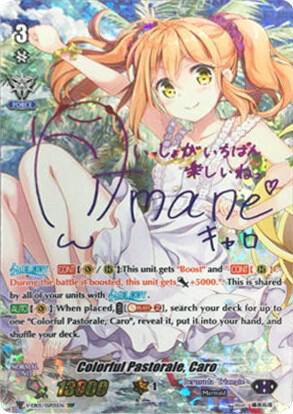 Colorful Pastorale, Caro (SSP) (Rainbow Signature)
