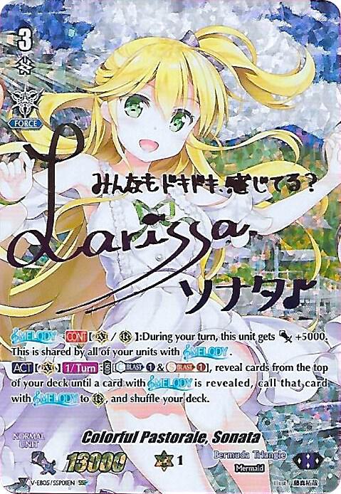Colorful Pastorale, Sonata (SSP) (Rainbow Signature)