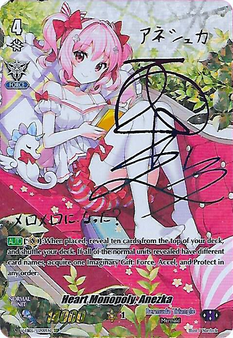 Heart Monopoly, Anezka (SSP) (Rainbow Signature)