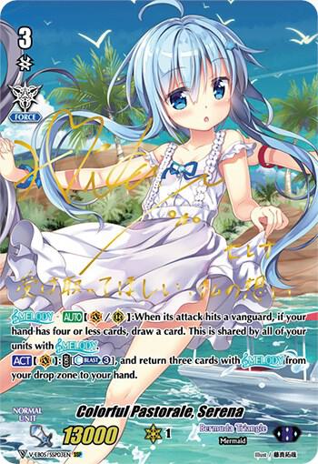 Colorful Pastorale, Serena (SSP) (Gold Signature)