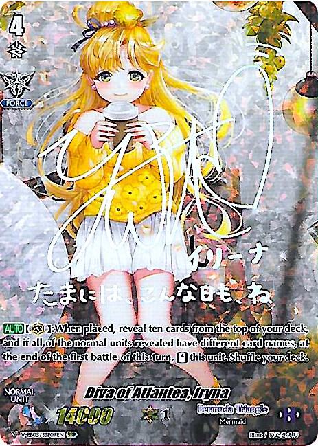 Diva of Atlantea, Iryna (SSP) (Silver Signature)
