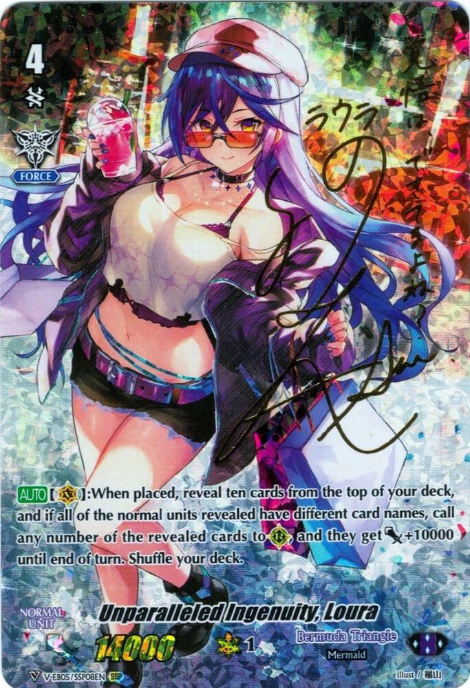 Unparalleled Ingenuity, Loura (SSP) (Gold Signature)