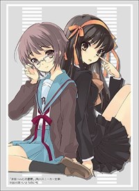 Bushiroad Sleeve Collection HG Vol.1962: Kadokawa Sneaker Bunko - The Melancholy · Bushiroad Card Sleeves