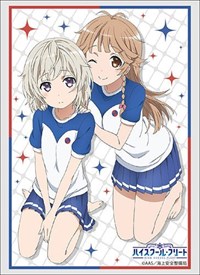 Bushiroad Sleeve Collection HG Vol.1986: High School Fleet - Shima & Kouko (60-P · Bushiroad Card Sleeves