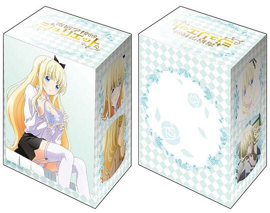 Bushiroad Deck Holder Collection V2 Vol.708: Kishuku Gakkou no