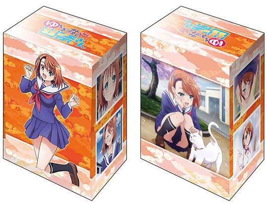Bushiroad Deck Holder Collection V2 Vol.716: Yuragi-sou no Yuuna