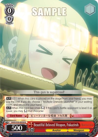 Beautiful Beloved Weapon, Fukaziroh