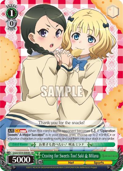 Craving for Sweets Too! Saki & Milana (SR)