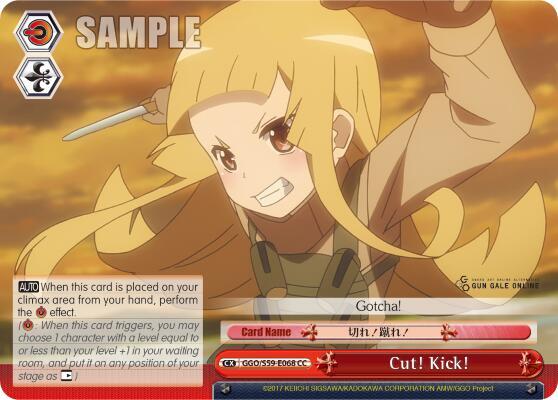 Cut! Kick!