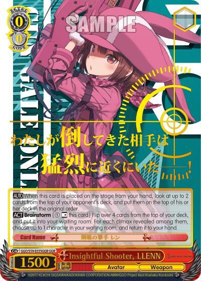Insightful Shooter, LLENN (GGR) (Gold Stamp)