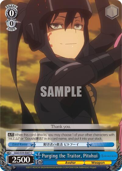 Purging the Traitor, Pitohui