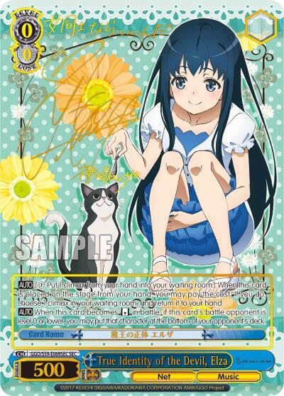 True Identity of the Devil, Elza (SEC) (Gold Stamp) SAO Alternative–Gun Gale Online card price
