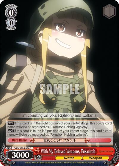 With My Beloved Weapons, Fukaziroh