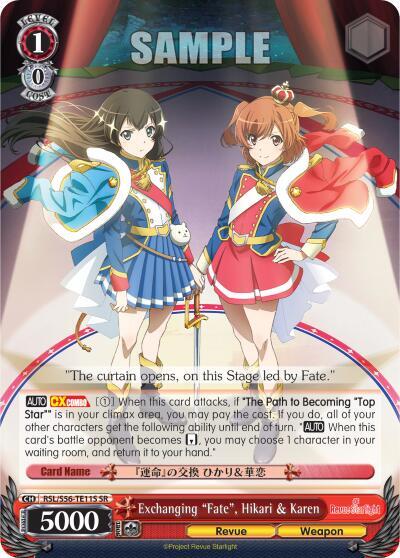 Exchanging "Fate", Hikari & Karen (SR)