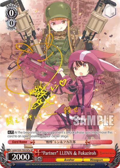 "Partner" LLENN & Fukaziroh (SP) (A) (Gold Stamp)