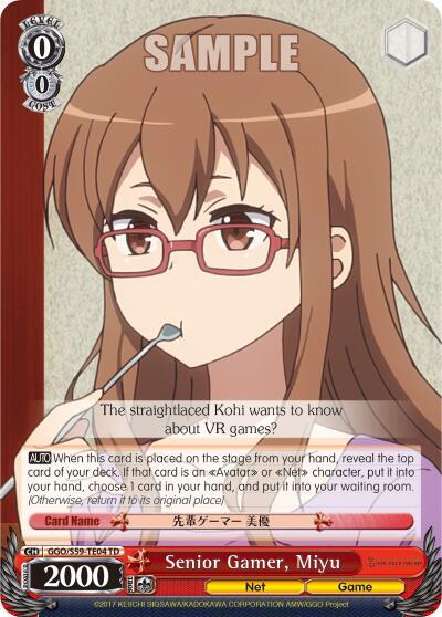 Senior Gamer, Miyu