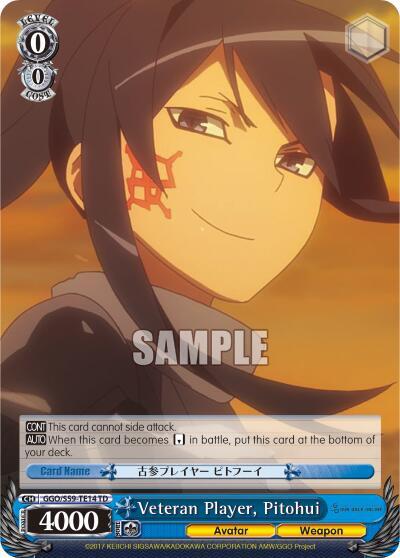 Veteran Player, Pitohui