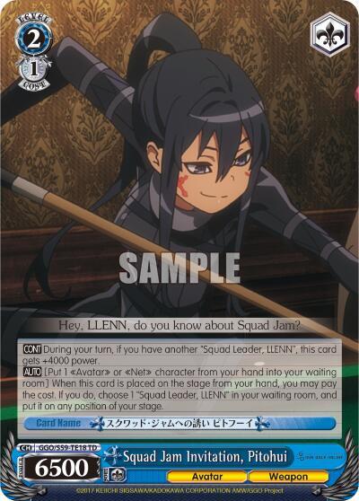 Squad Jam Invitation, Pitohui